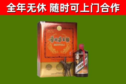芜湖烟酒回收汉帝茅台.jpg