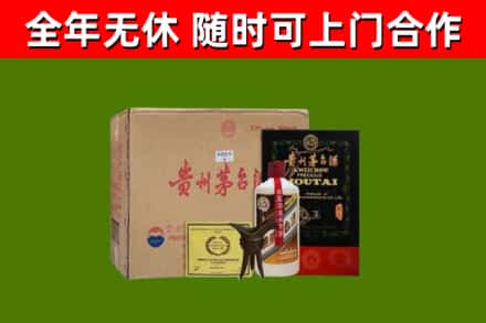 芜湖烟酒回收汉帝茅台酒.jpg